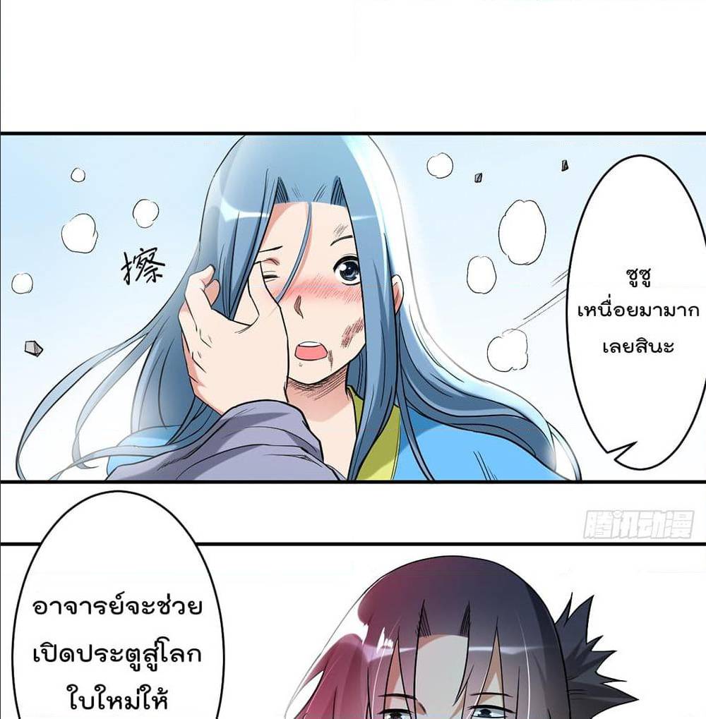 อ่านมังงะ การ์ตูน